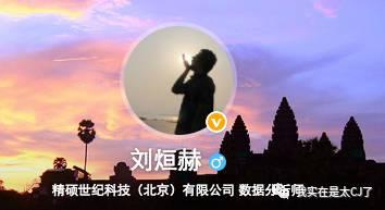如何评价奇葩说中的马薇薇，“嘴”强王者马薇薇的毁灭史