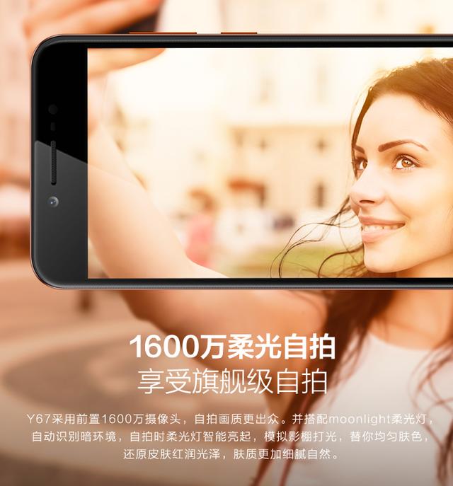 vivo官方旗舰清仓，120W+12GB+骁龙888