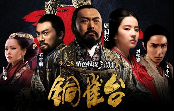 刘亦菲主演的电影，刘亦菲演过什么经典电影（连播五部刘亦菲主演作品）