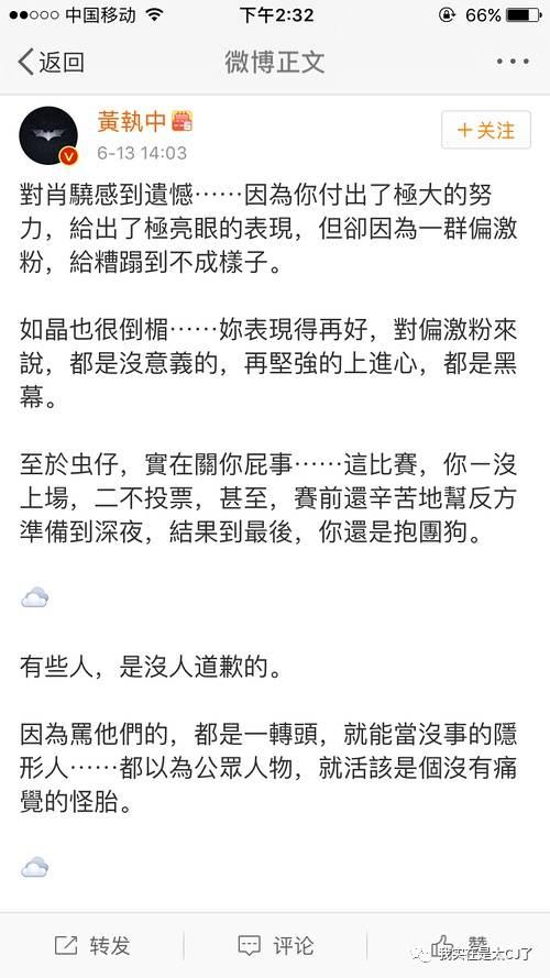 如何评价奇葩说中的马薇薇，“嘴”强王者马薇薇的毁灭史