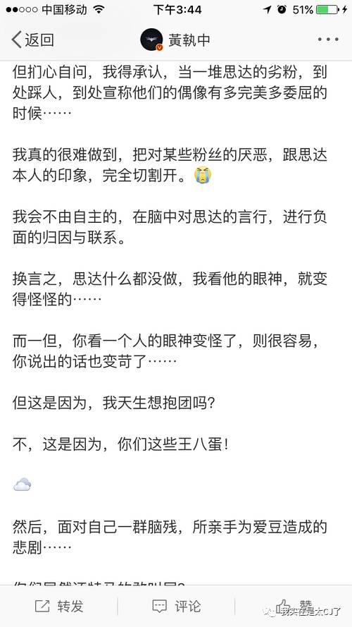 如何评价奇葩说中的马薇薇，“嘴”强王者马薇薇的毁灭史