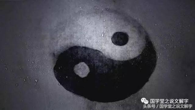 说文解字540部首表，说文解字540部首表及解释（540个部首逐一讲解）