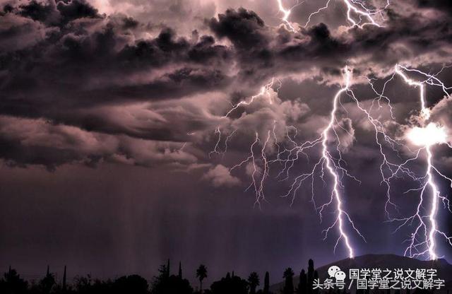 说文解字540部首表，说文解字540部首表及解释（540个部首逐一讲解）