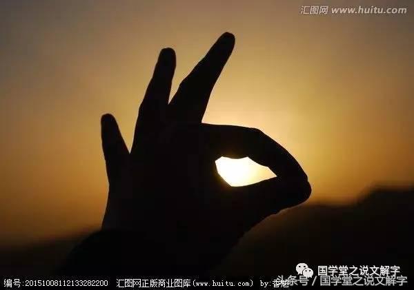 说文解字540部首表，说文解字540部首表及解释（540个部首逐一讲解）