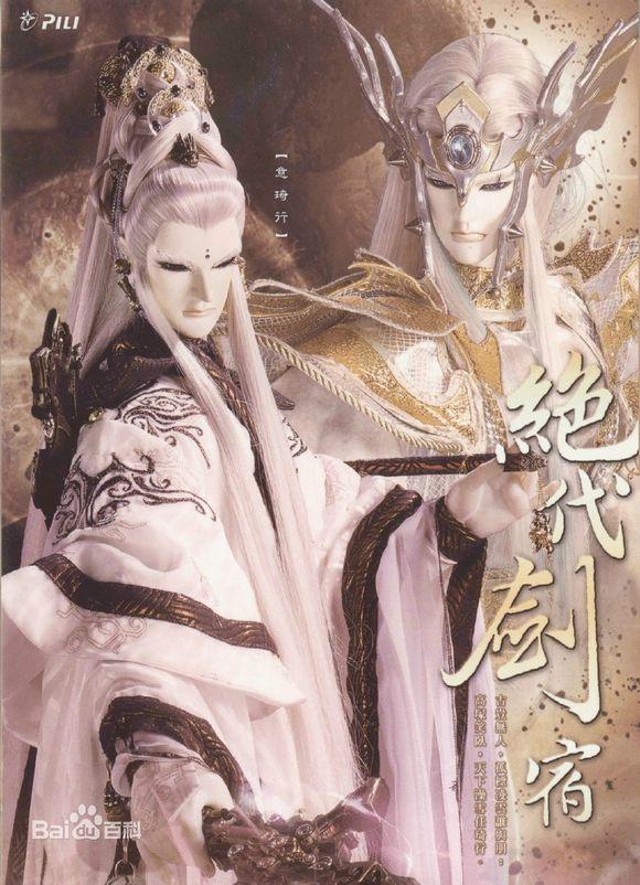霹雳布袋戏十大剑法，盘点霹雳中十大道门高手
