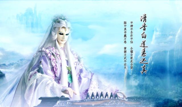 霹雳布袋戏十大剑法，盘点霹雳中十大道门高手