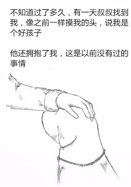 《狗狗的心声》一只狗在收容所的故事，泪流满面