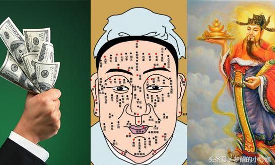 面相学中的四大吉痣，身上有这4种“吉祥痣”的人
