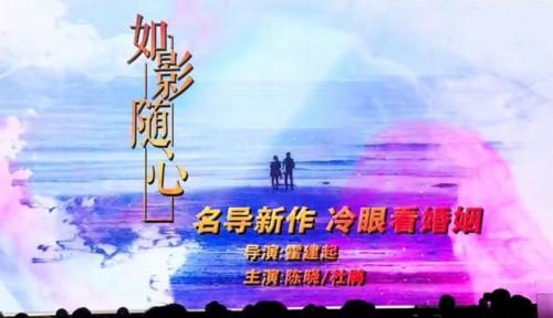 陈晓真正的演技天花板，陈晓新剧再现“大尺度”剧情