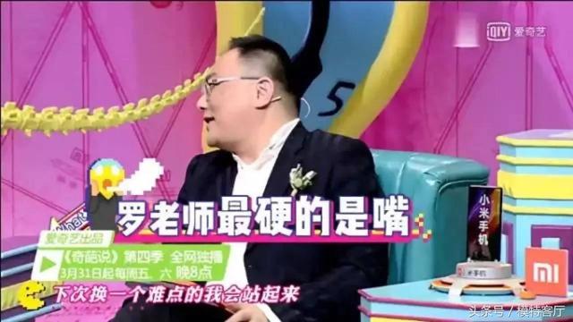 奇葩说各季介绍，奇葩说1-4季话题汇总