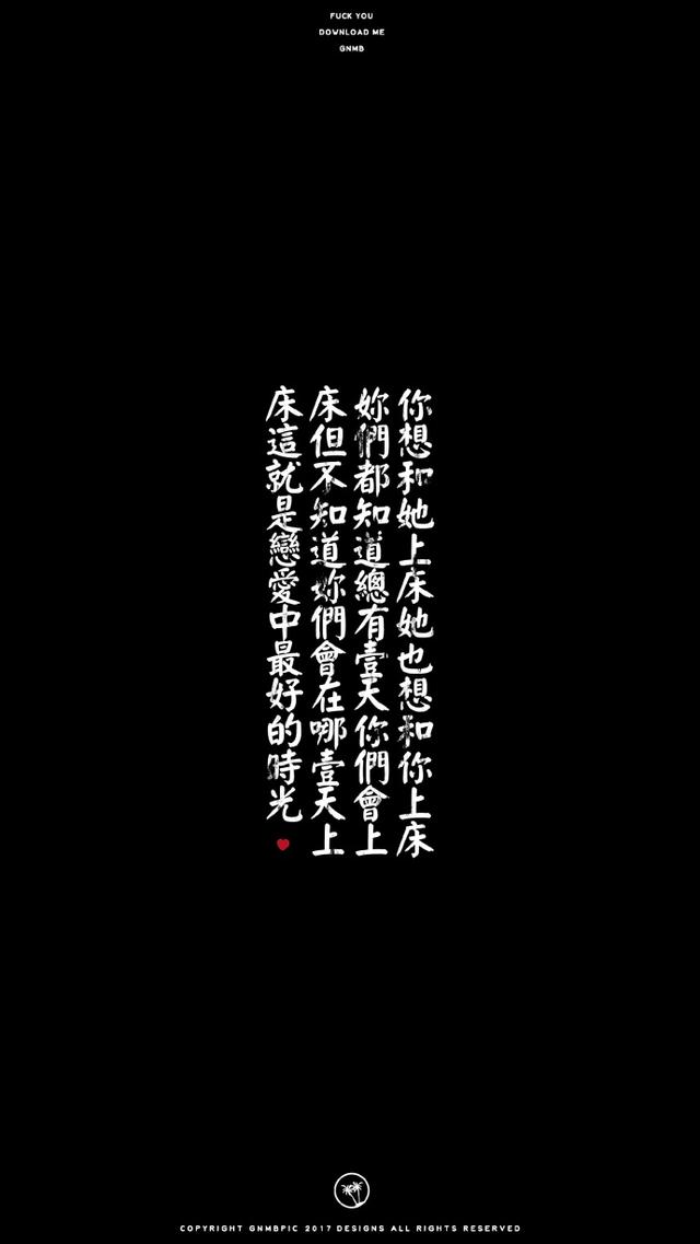 早安美图170622：痛苦的源泉来自于企图占有