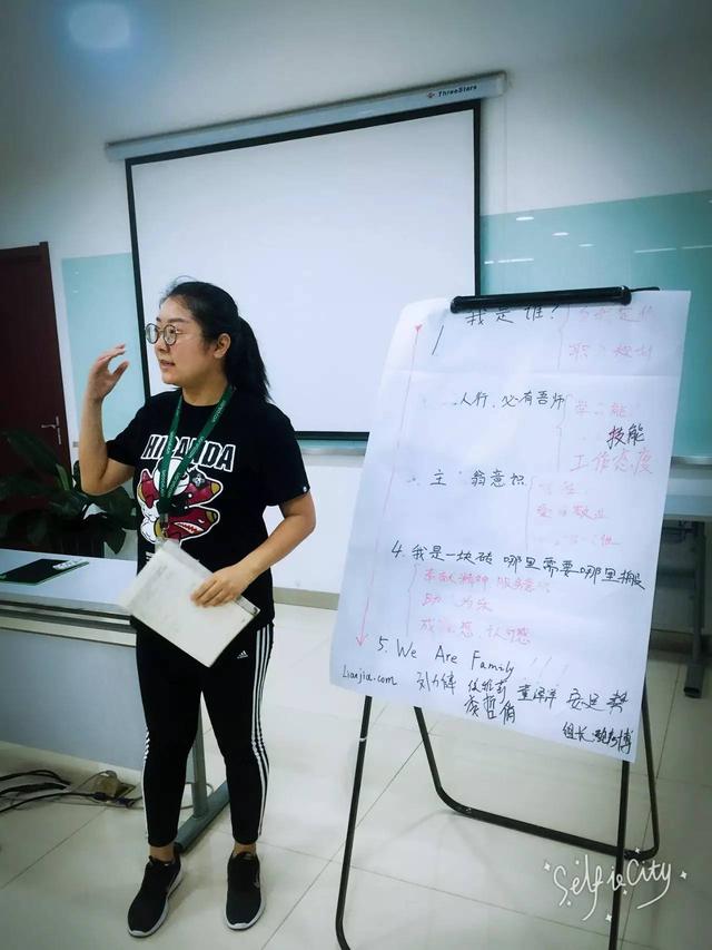 链家商圈经理的使命，《小白打工日记》第三弹～22岁