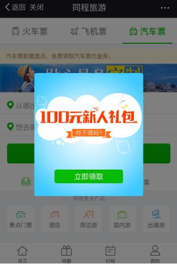 主题活动展开的模式有哪些，搞懂这5种活动分类