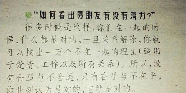 早安美图170625：成功的奖励是，有更多选择