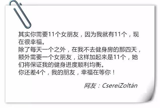 我有七个女朋友，为什么还是不开心？