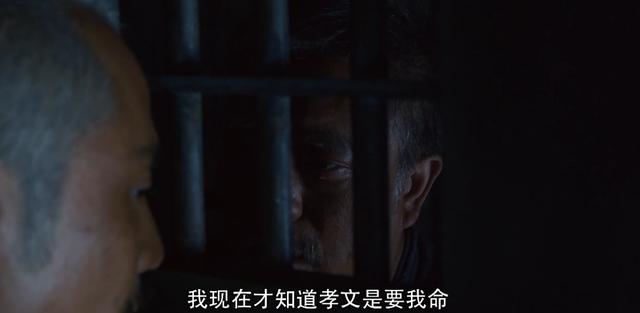白鹿原二豆存在的意义，白鹿原大结局与原著出入太大