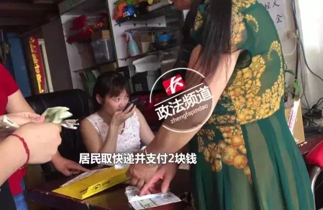 取快递收费合法吗，快递代收点收三元取件费合法吗（乡镇取快递要交3元