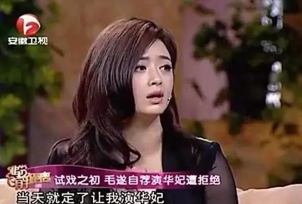 蒋欣终于骨架丰腴身材娱乐圈少见，猛女蒋欣是如何在娱乐圈“混”到37岁