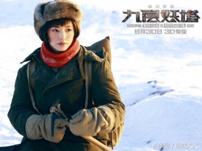 九层妖塔里面的真实事件，九层妖塔中火蝠雪崩红犼