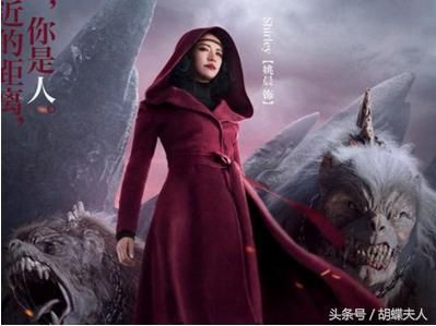 九层妖塔里面的真实事件，九层妖塔中火蝠雪崩红犼