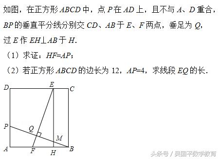 什么是凸四边形，中考四边形几何压轴题（甜蜜的问题——一道题擦出的爱情火花）