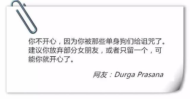我有七个女朋友，为什么还是不开心？