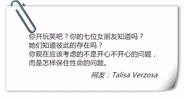 我有七个女朋友，为什么还是不开心？