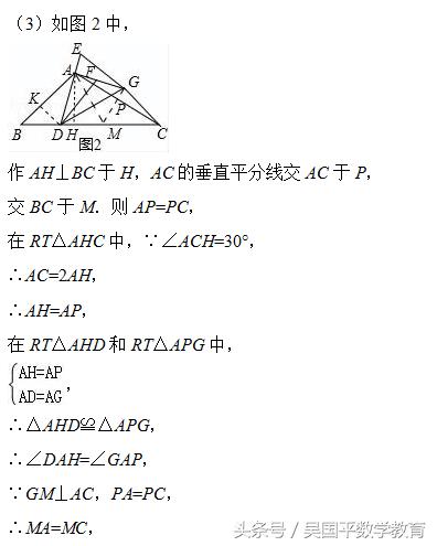 什么是凸四边形，中考四边形几何压轴题（甜蜜的问题——一道题擦出的爱情火花）
