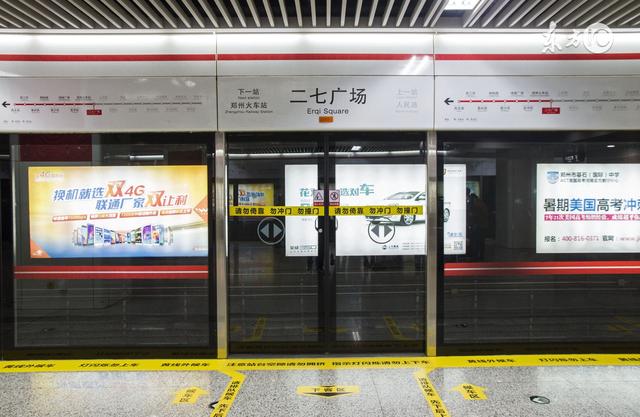 教你怎么乘坐地铁，手把手教你乘坐地铁