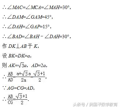 什么是凸四边形，中考四边形几何压轴题（甜蜜的问题——一道题擦出的爱情火花）