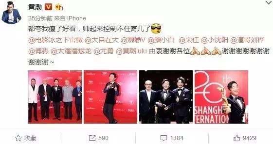 黄渤靠什么电影拿到了影帝，从丑角到金爵奖影帝