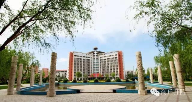 河南商丘师范学院，河南商丘师范学院介绍（商丘师范学院传媒学院战略合作访企拓岗座谈会召开）