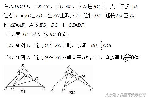 什么是凸四边形，中考四边形几何压轴题（甜蜜的问题——一道题擦出的爱情火花）