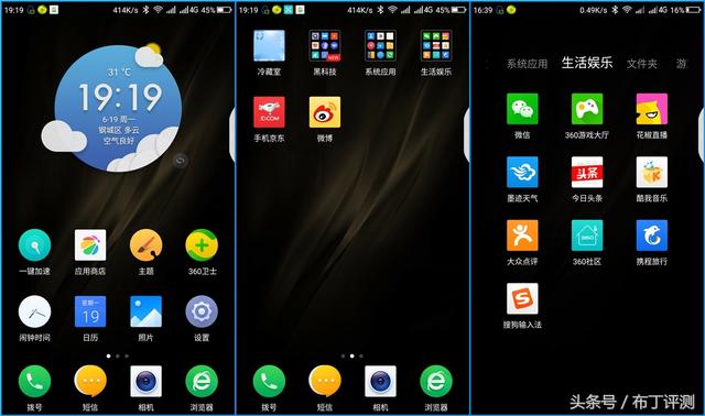 秒开、快切、无限分身，这些手机功能你用过么？