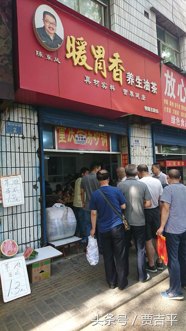 正宗的油茶怎么做才好吃，想吃油茶不用出去买了
