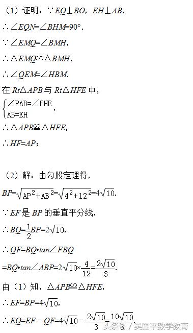 什么是凸四边形，中考四边形几何压轴题（甜蜜的问题——一道题擦出的爱情火花）