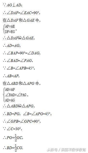 什么是凸四边形，中考四边形几何压轴题（甜蜜的问题——一道题擦出的爱情火花）