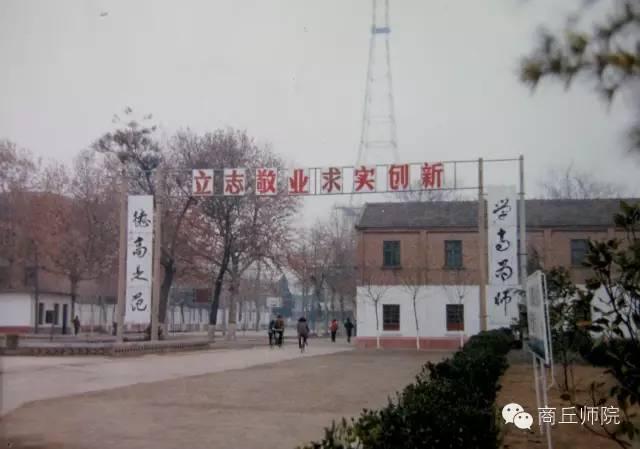 河南商丘师范学院，河南商丘师范学院介绍（商丘师范学院传媒学院战略合作访企拓岗座谈会召开）