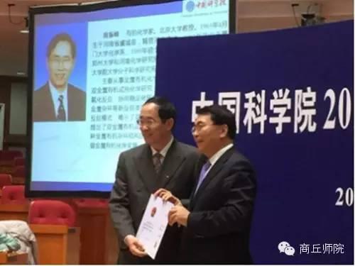 河南商丘师范学院，河南商丘师范学院介绍（商丘师范学院传媒学院战略合作访企拓岗座谈会召开）