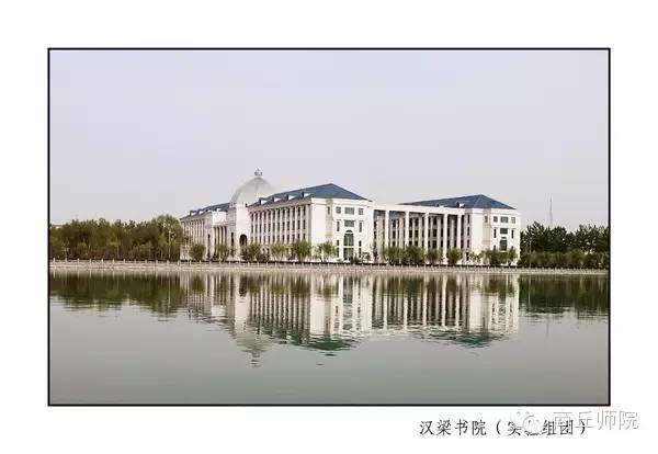 河南商丘师范学院，河南商丘师范学院介绍（商丘师范学院传媒学院战略合作访企拓岗座谈会召开）