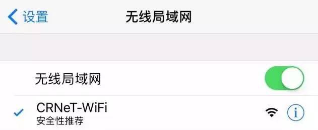 复兴号wifi，复兴号高铁wifi怎么使用