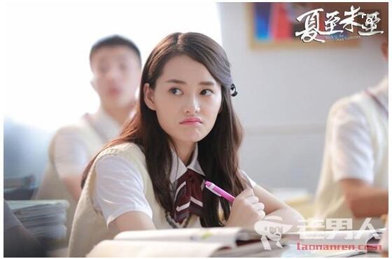 夏至未至程七七最后结局，夏至未至大结局了