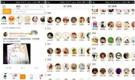 鹿晗微博给大家介绍一下，鹿晗燃爆微博故事