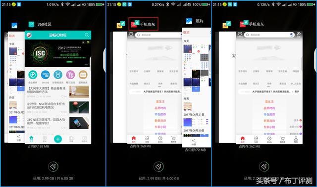 100微信分身+应用秒开，这款6GB手机是你的菜么？
