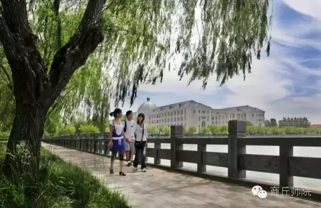 河南商丘师范学院，河南商丘师范学院介绍（商丘师范学院传媒学院战略合作访企拓岗座谈会召开）