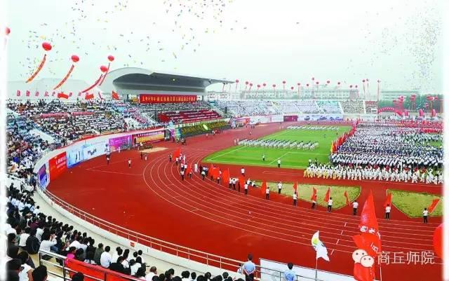 河南商丘师范学院，河南商丘师范学院介绍（商丘师范学院传媒学院战略合作访企拓岗座谈会召开）