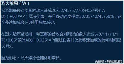 lol现版本龙女打野，LOL新版本龙女打野超给力