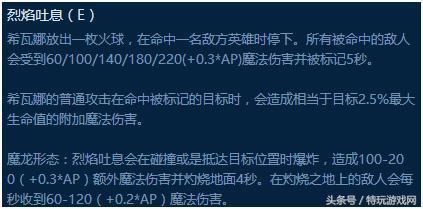 lol现版本龙女打野，LOL新版本龙女打野超给力