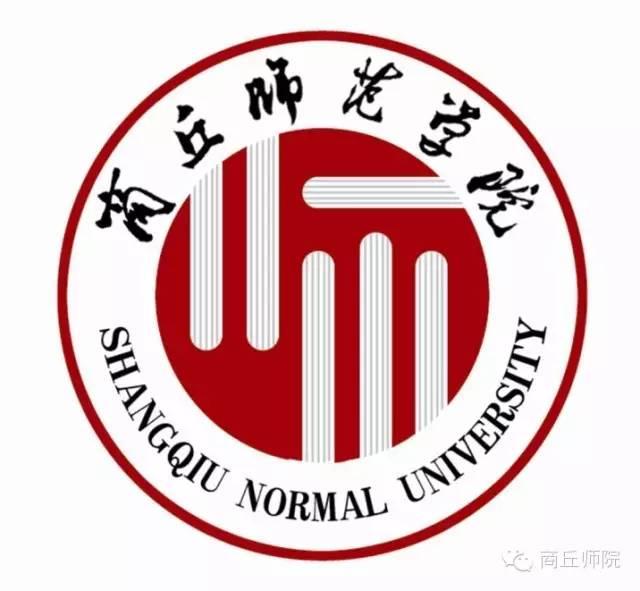 河南商丘师范学院，河南商丘师范学院介绍（商丘师范学院传媒学院战略合作访企拓岗座谈会召开）