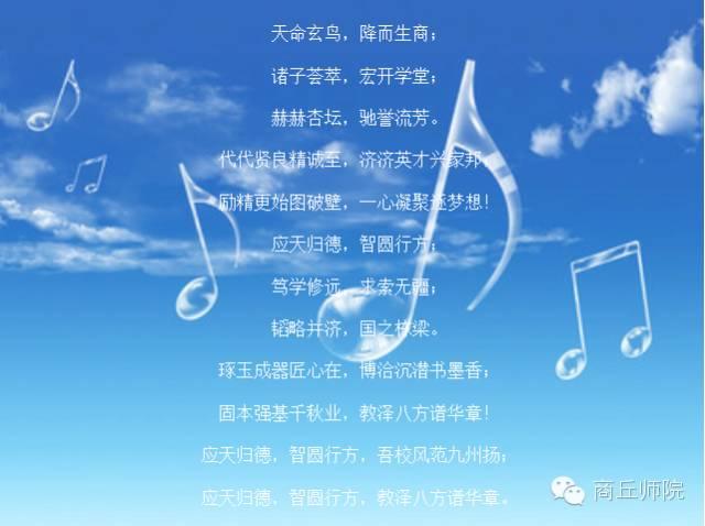 河南商丘师范学院，河南商丘师范学院介绍（商丘师范学院传媒学院战略合作访企拓岗座谈会召开）